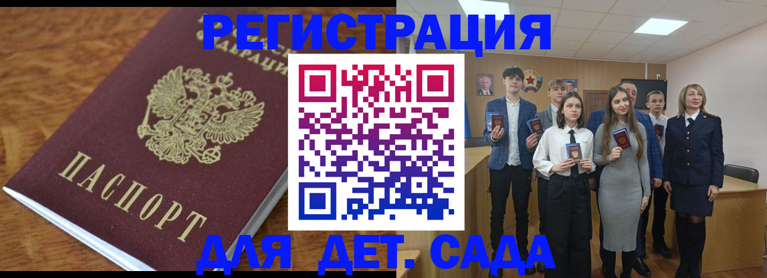прописка для воинского учёта в Чувашии