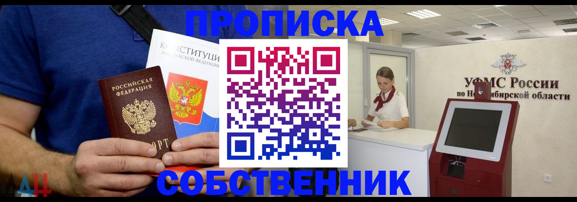регистрация по разрешению на временное проживание в Чувашии