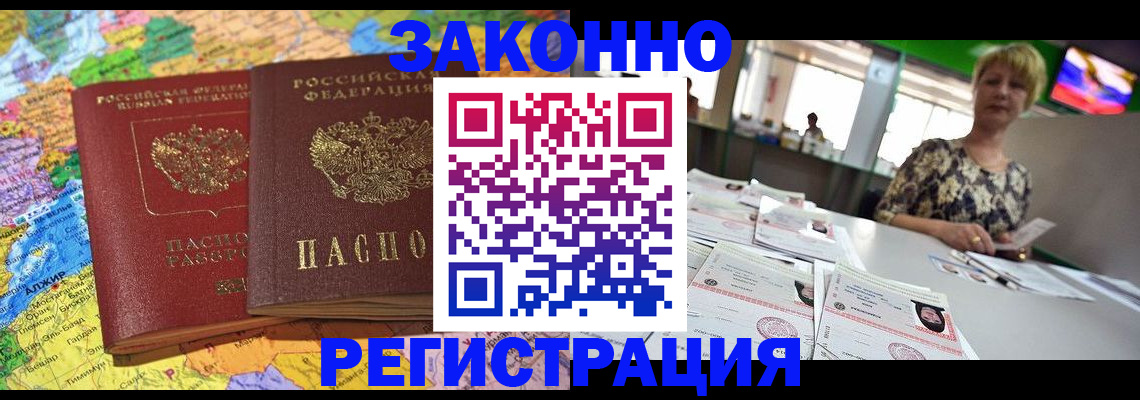 регистрация ребёнка по месту жительства в Чувашии
